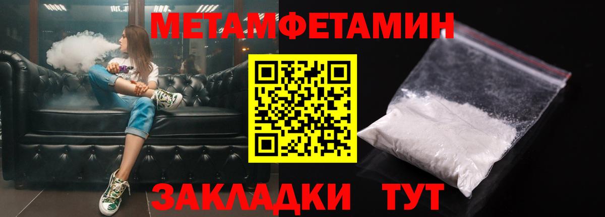 Донской  Амфетамин 97%  mega ТОР  Вход с VPN  Amphetamine 