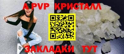 мет Балаково