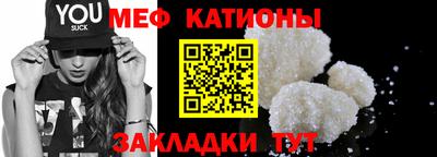 мет Балаково