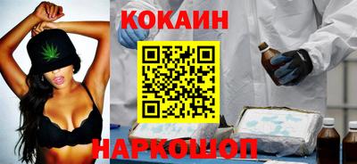 соль ск Брянск