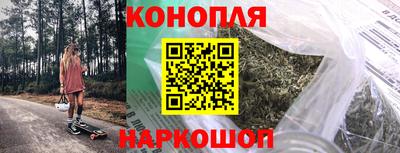 каннабис Боровичи