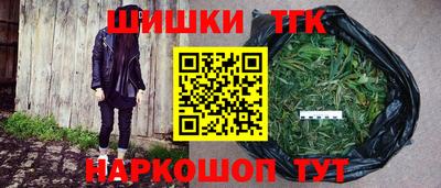 кокаин премиум Балашиха