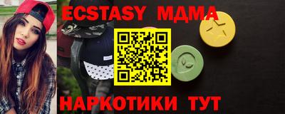 мет Балаково