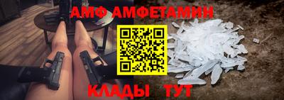амф Балахна