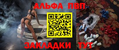 мет Балаково