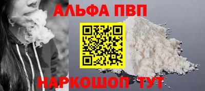 кокаин премиум Балашиха