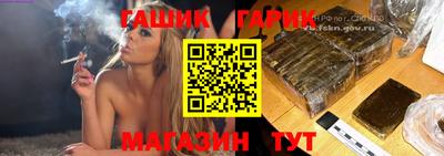 амф Балахна