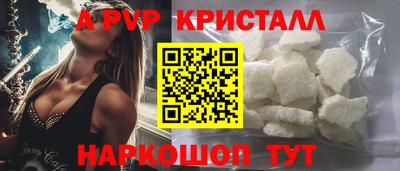 мет Балаково