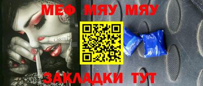 мет Балаково