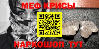 кокаин премиум Балашиха