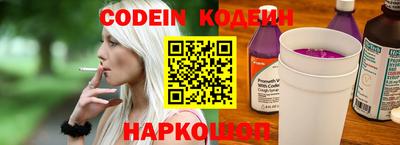 кокаин премиум Балашиха