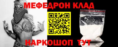кокаин премиум Балашиха