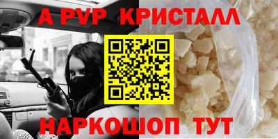 амф Балахна