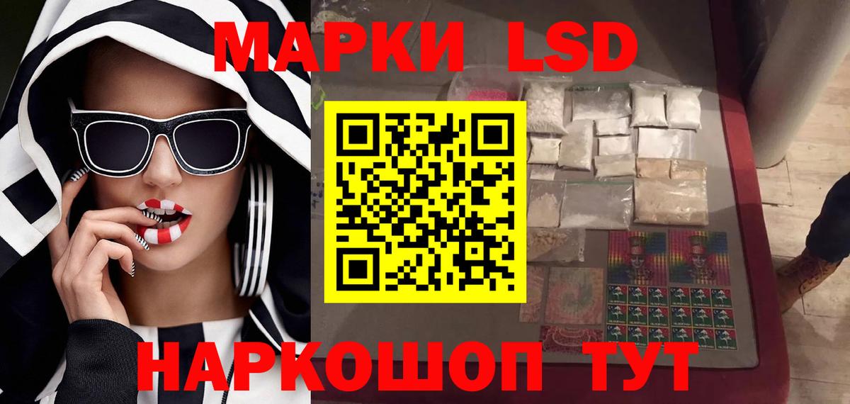 Лсд 25 экстази ecstasy  Вход с VPN  Донской 