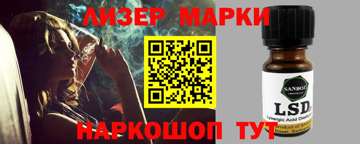 ЛСД экстази ecstasy Донской