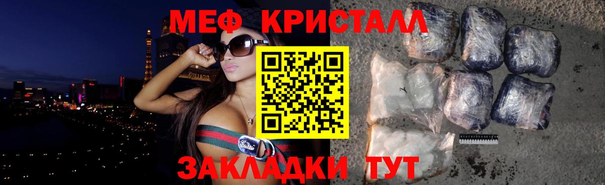 Донской  продажа наркотиков  OMG как зайти  Мефедрон 4 MMC  Вход с VPN 