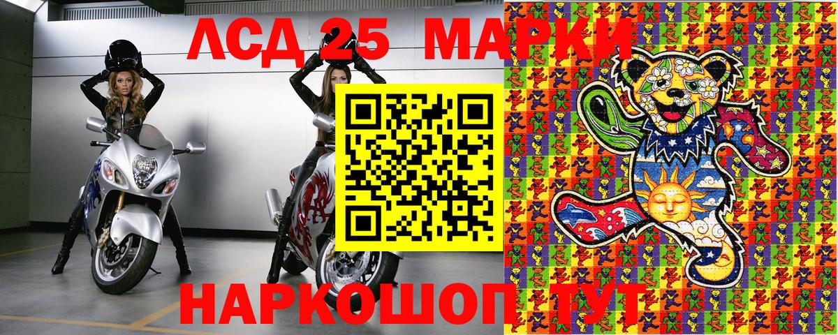 Наркотические марки 1,8мг  Вход с VPN  Наркотические марки 1,8мг  Донской 
