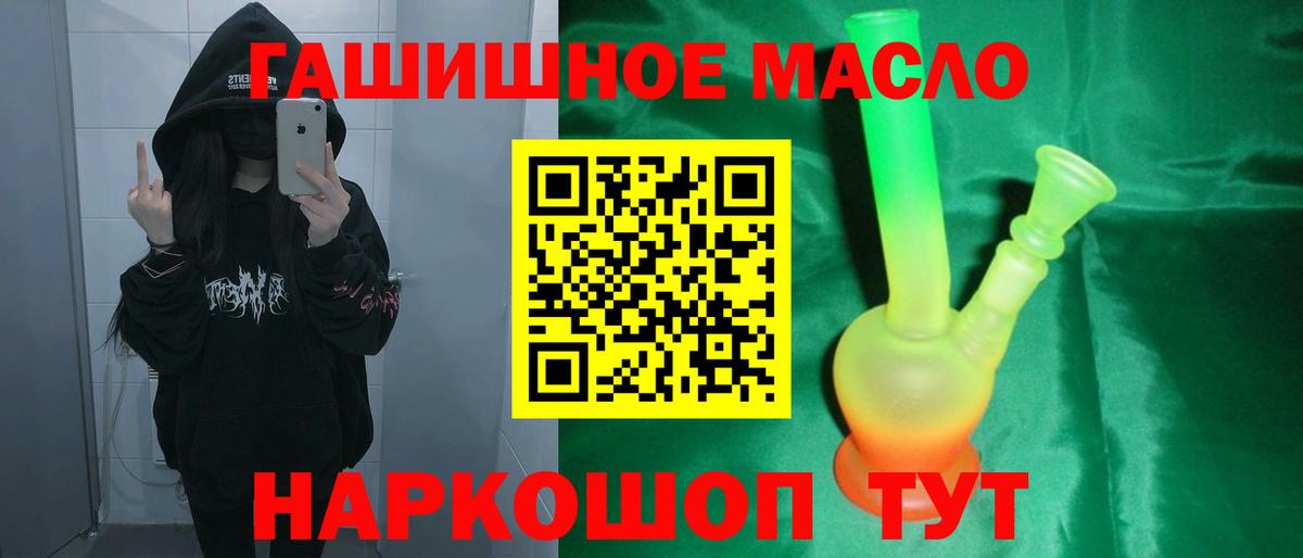 Донской  ТГК жижа  Вход с VPN 