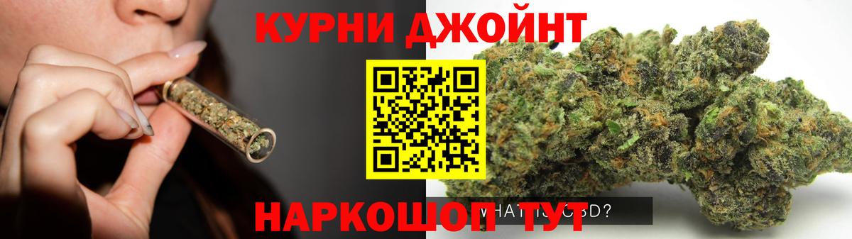 Канабис White Widow  Вход с VPN  Донской  Конопля MAZAR 